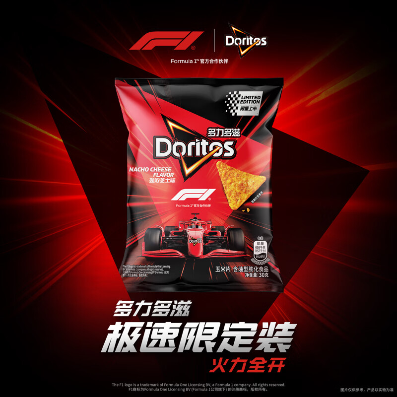 多力多滋（Doritos）玉米片劲浓芝士30g
