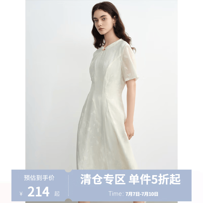 独束大码女装新中式连衣裙夏2025新款高腰高腰A字裙改良旗袍裙子 云雾白 M （尺码：1）