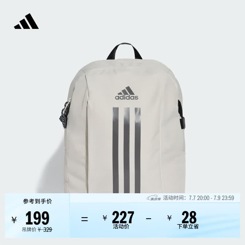 adidas大容量通勤电脑包运动双肩背包书包男女阿迪达斯官方 矾土棕/黑色   NS(均码)  