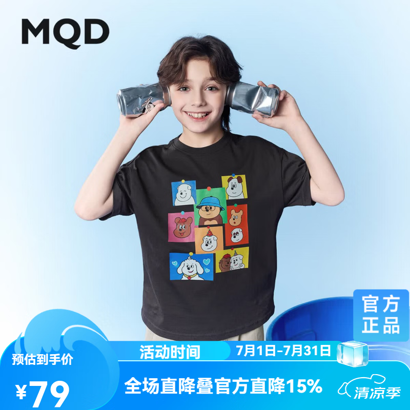 马骑顿【纯棉】MQD男童26夏新款卡通字母短袖T恤亲肤 碳黑 140
