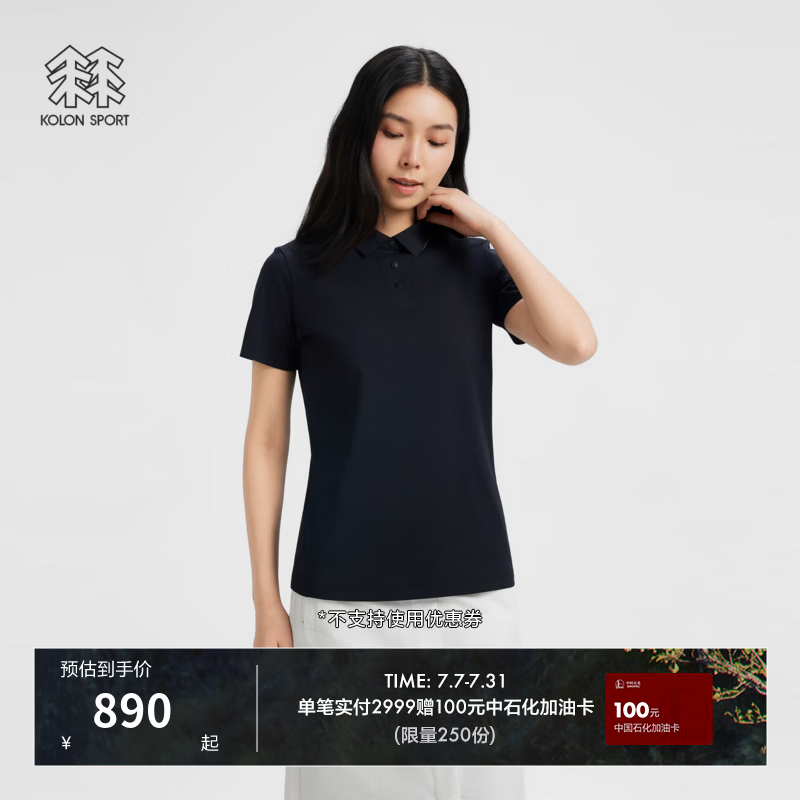 KOLON SPORT/可隆SECO POLO衫 女士户外吸湿速干抗菌除臭短袖T恤 LKPT6AT802-BK 黑色 XL 175/96A