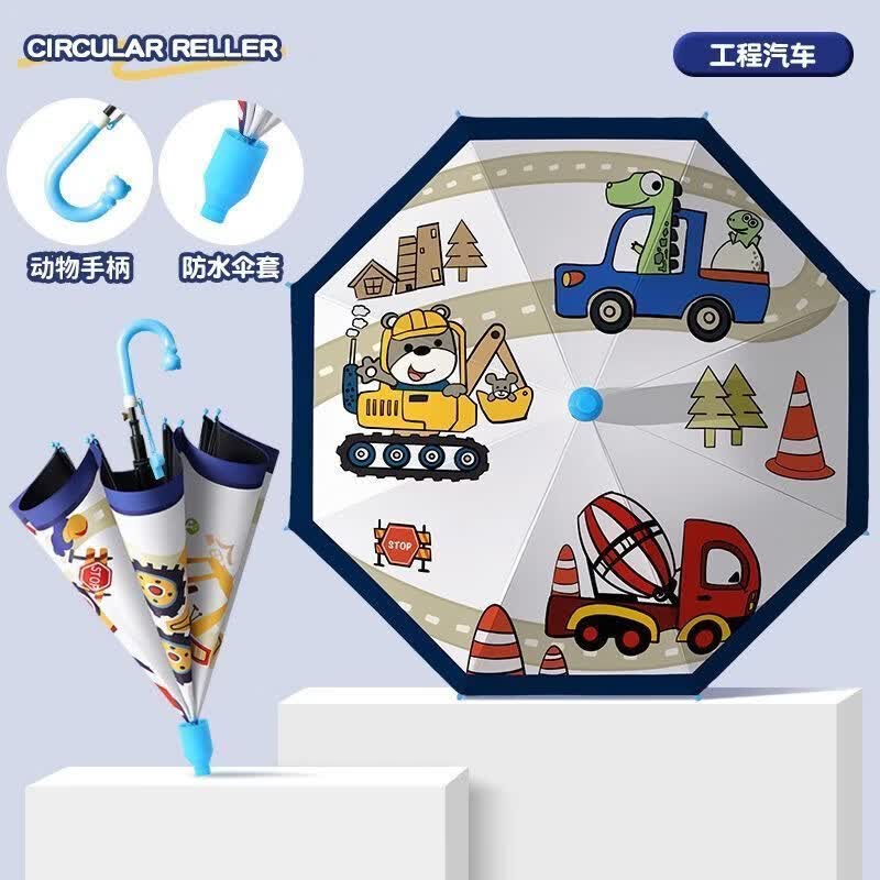 儿童雨伞小学生男孩幼儿园女孩上学专用小朋友宝宝小孩伞女童男童 工程汽车【防水套+口哨】 京东折扣/优惠券