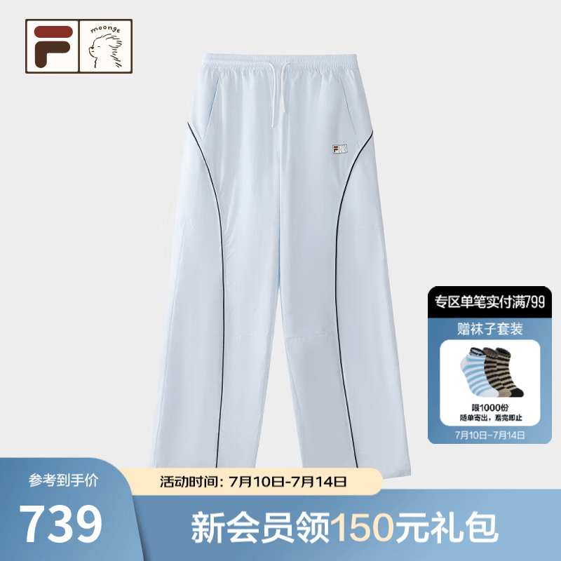 FILA FUSION斐乐潮牌梭织长裤女2026秋季新款休闲裤子宽松阔腿裤 古冰蓝-BU S 160/62A/S