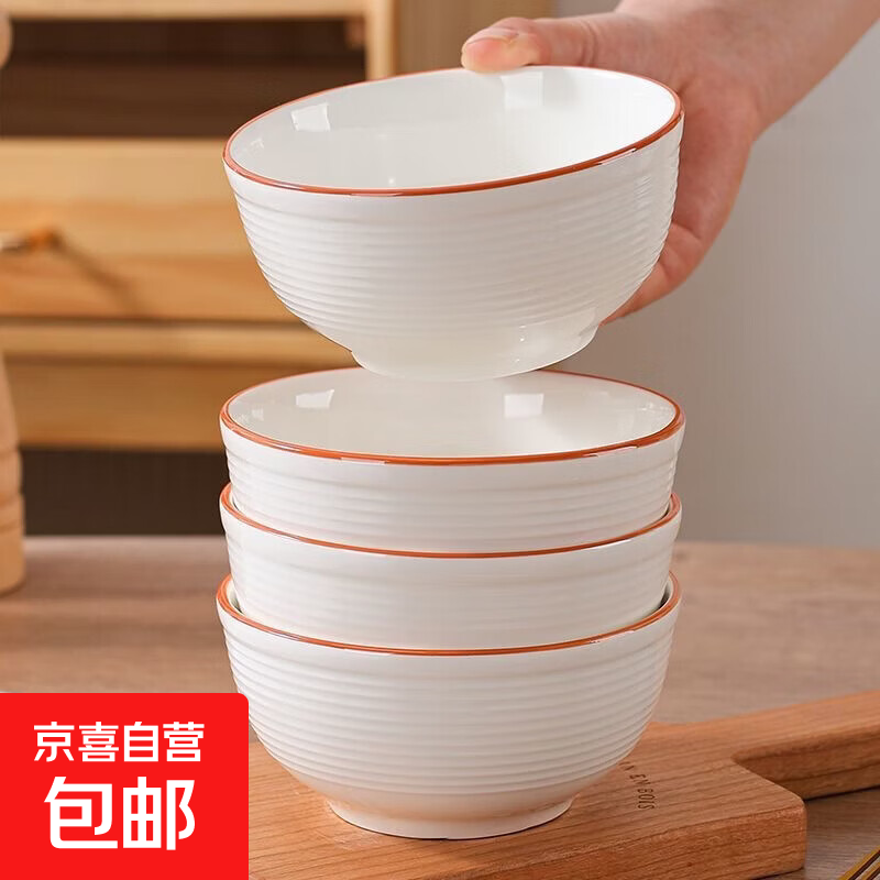 咖色横纹4.5英寸米饭碗家用陶瓷餐具小碗 米饭碗釉下彩餐具 8只咖色横纹4.5英寸米饭碗