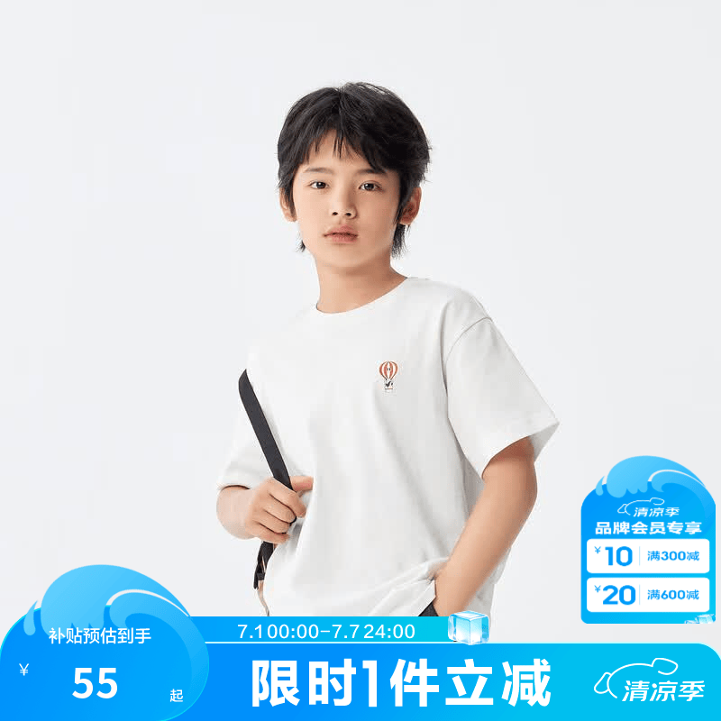 巴拉巴拉童装儿童短袖女童男童t恤夏季中大童甜美木耳边条纹上衣亲子装潮 米白色10302-208224117216 130
