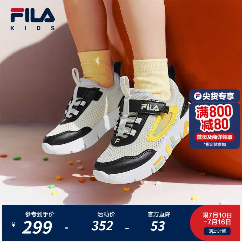 FILA软糖鞋|斐乐儿童童鞋运动鞋子夏季新款男女小童室内鞋 微白/黑-WC 28