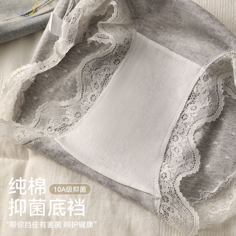 健将纯棉10A抗菌透气内裤女纯欲蕾丝少女生无痕中腰日系三角短裤头 白色+肤色+灰色 【3条装】 XL 【105-135斤】