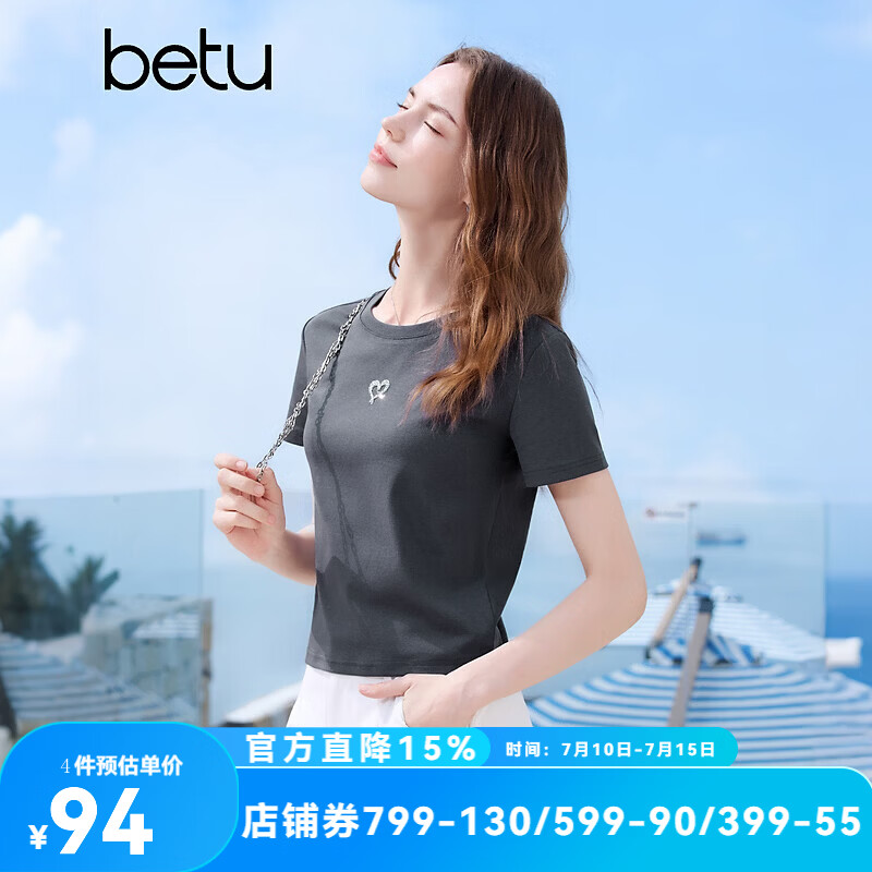百图（betu）女装2026年夏季新款闪钻爱心T恤短袖潮流高级感显瘦上衣女2604X02 深灰 S