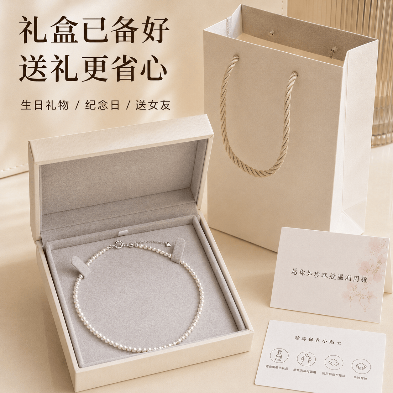 七夕礼物小米珠极光正圆淡水珍珠项链S925银锁骨链送女友生日礼物 3.5-4mm极光