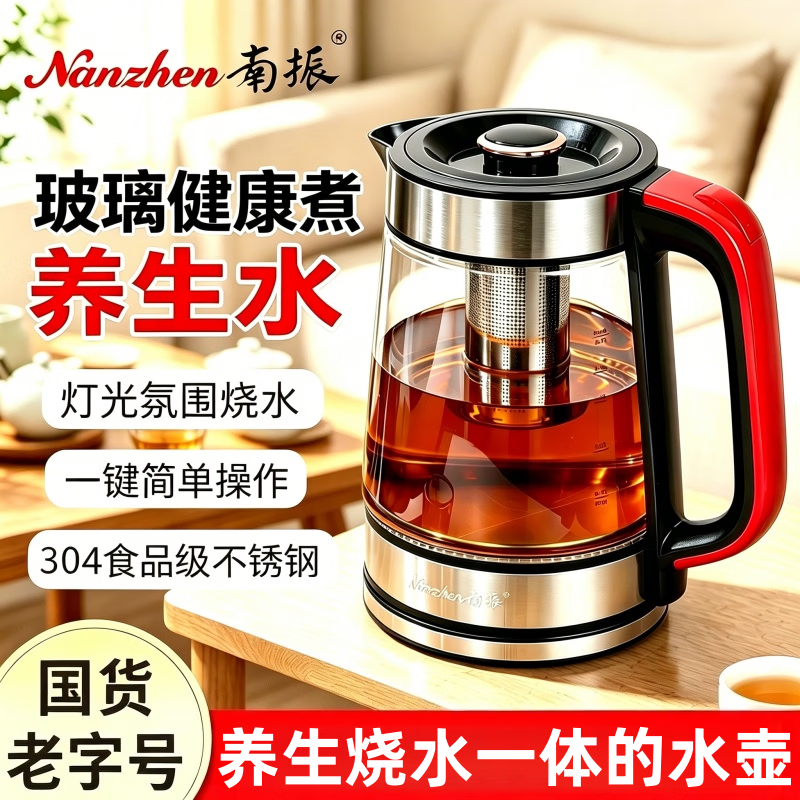 南振高硼硅玻璃电热水壶304不锈钢家用恒温保温烧水壶养生壶自动断电煮茶壶 2.3L 玻璃保温款-304钢-普通温控-带茶漏