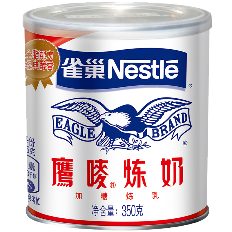 雀巢（Nestle）鹰唛炼乳炼奶 早餐涂抹面包 冲饮咖啡奶茶材料 烘焙原料 小包装 罐装 350g