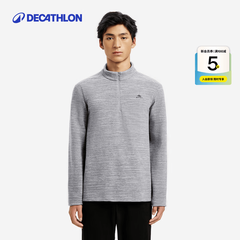 迪卡侬（DECATHLON）保暖户外抓绒衣外套男女运动宽松秋摇粒绒外套冲锋衣内胆 男款-半拉链-浅灰色 M