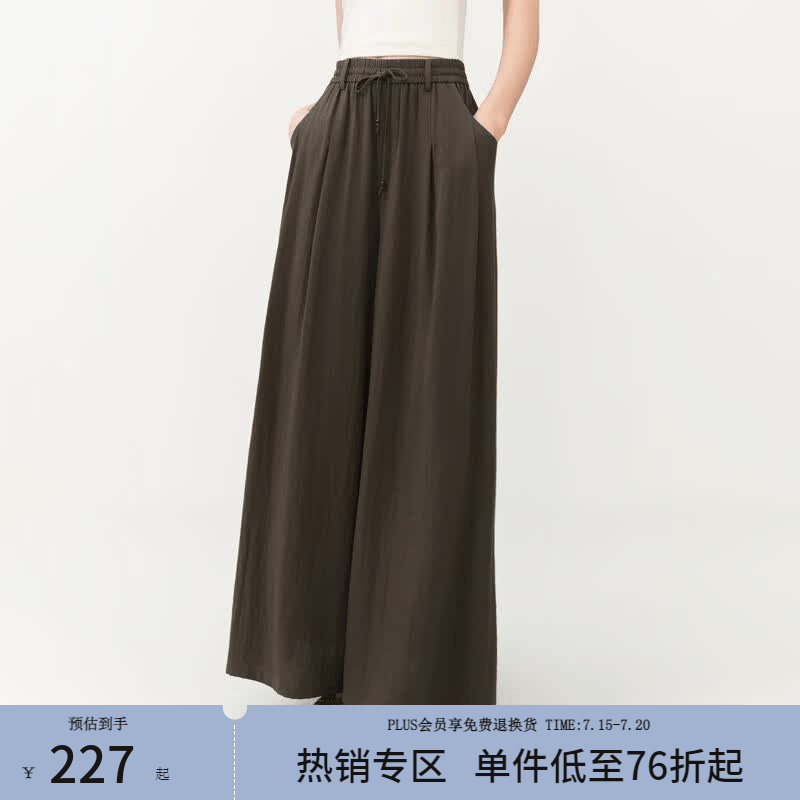 范思蓝恩自然松弛麻感阔腿裤女夏2026新款慵懒度假遮肉高腰休闲裤 咖色 S