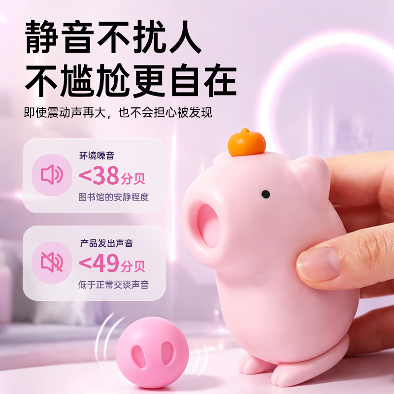 奥米娜跳蛋AI成人情趣用品女自慰器吮吸震动按摩棒电动远程玩具夫妻助爱 糖果粉