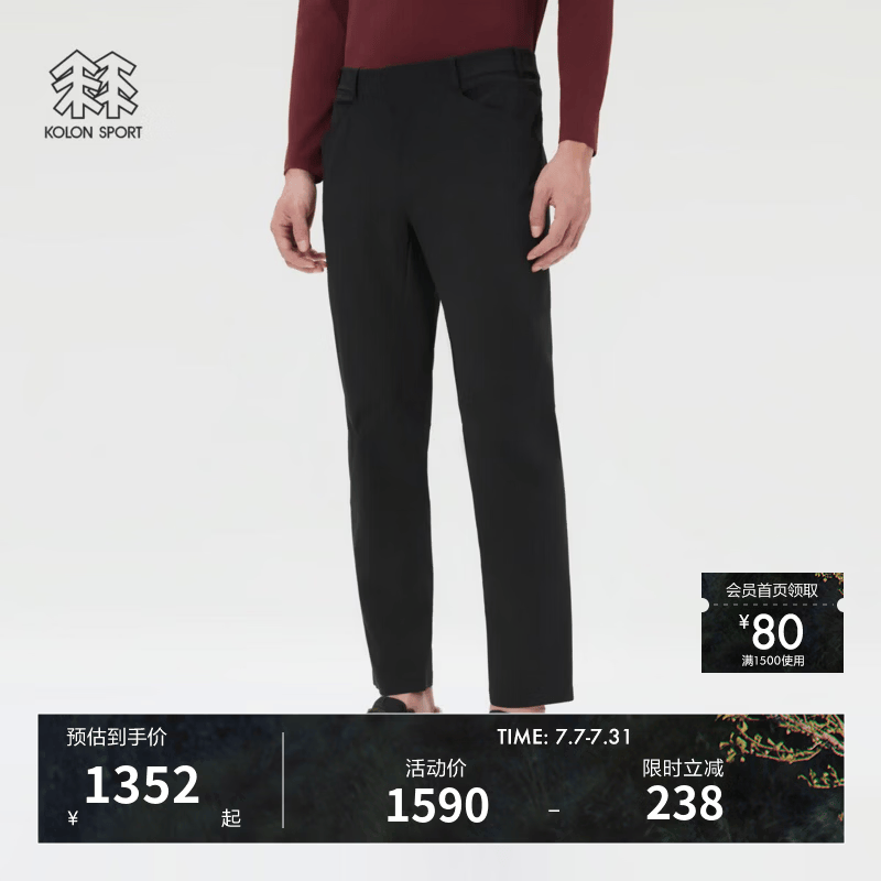 KOLON SPORT/可隆户外软壳裤 男士耐磨防泼水全压胶商务长裤 LHLP6ST835-BK 黑色 （尺码偏小） L 175/82A