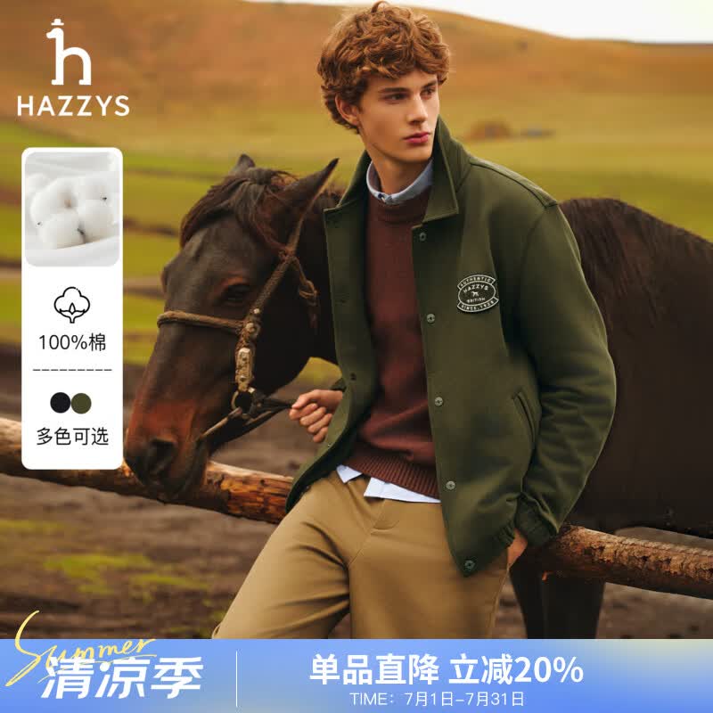 哈吉斯（HAZZYS）男装 秋季翻领纯棉夹克男PHIZ系列户外休闲外套男ASVZU0CCI16 茶绿色OG L （175/96A 48）