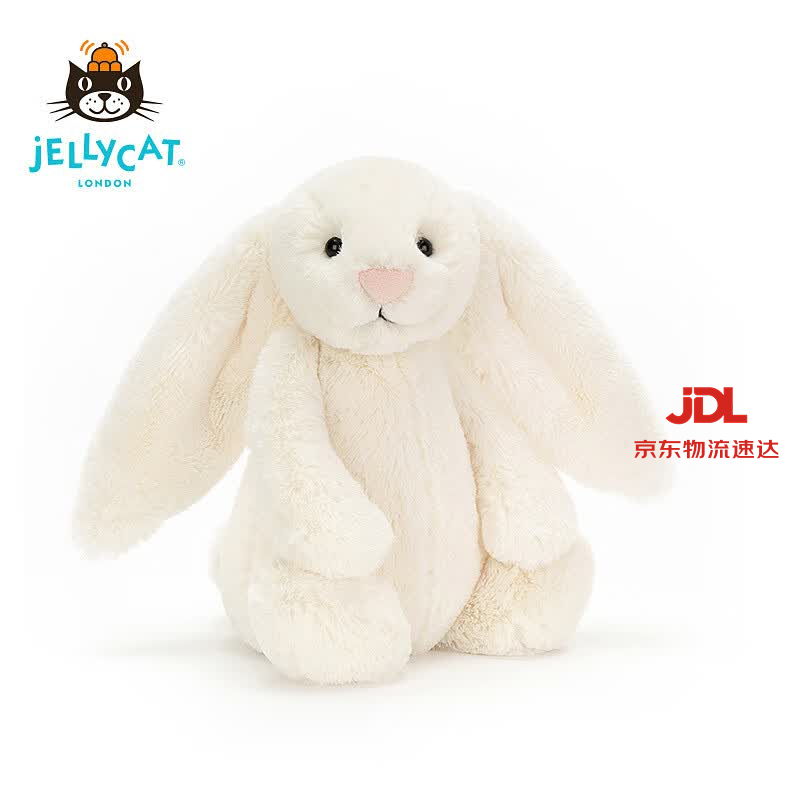 Jellycat害羞乳白色邦尼兔动物毛绒玩偶安抚玩偶娃娃送礼生日礼物 害羞乳白色邦尼兔 Small
