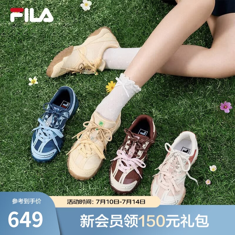 斐乐（FILA）薄巧鞋女鞋休闲鞋跳跳鞋芭蕾鞋2德训鞋老爹鞋2026夏季新款运动鞋 茴香花黄/奶油黄-AC 37.5