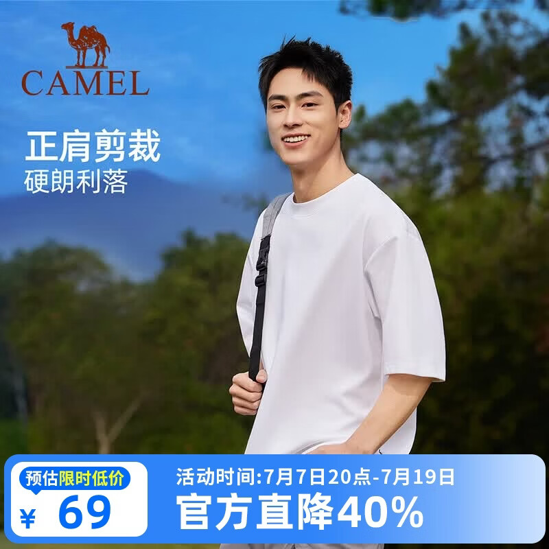 骆驼（CAMEL）【大师t神】男士短袖t恤衫夏季新款运动服宽松休闲速干圆领上衣