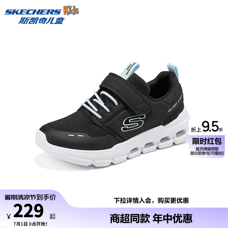 Skechers斯凯奇儿童魔术贴运动鞋2026春季新款校园女童轻便跑步鞋303677L 黑色 /BLK 36