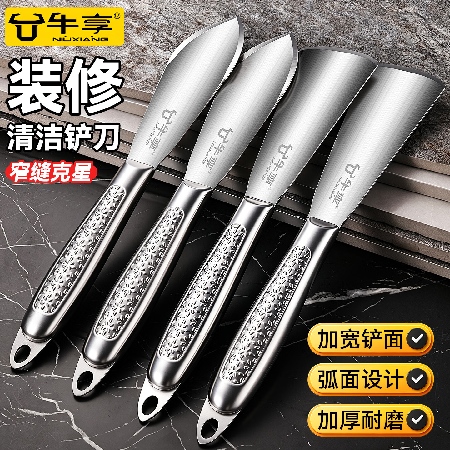 牛享（niuxiang）一体不锈钢铲子清洁铲刀挖野菜种菜赶海铁铲家用农用神器种花工具 防滑花纹手柄不锈钢铲子【尖铲】