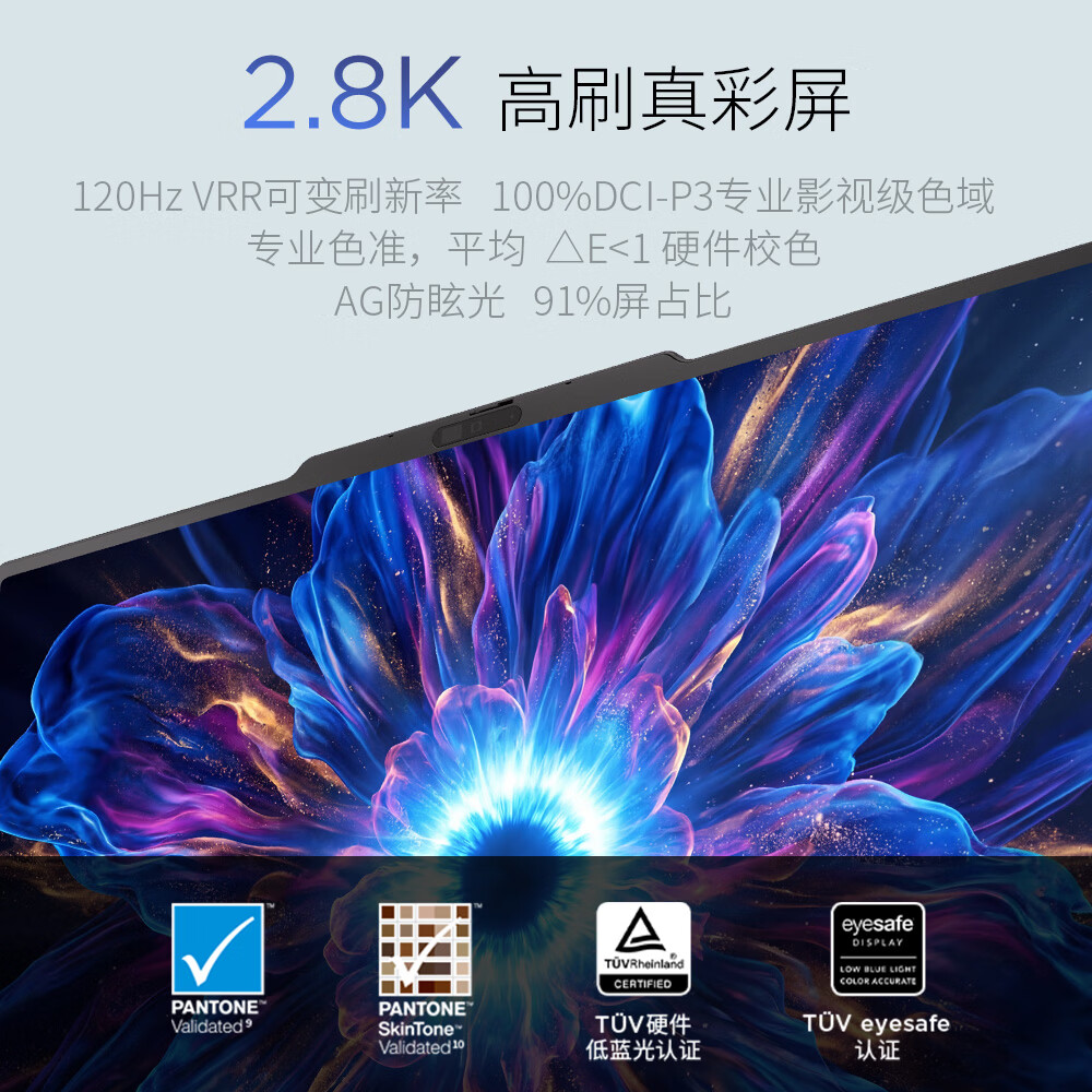 图 7
