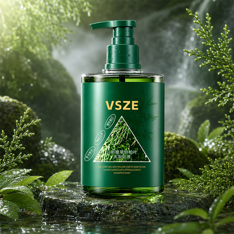 VSZE【草本精粹】侧柏叶洗发皂液控油 蓬松植萃修护强韧发根 乌斯曼草侧柏洗发水500ml×2瓶