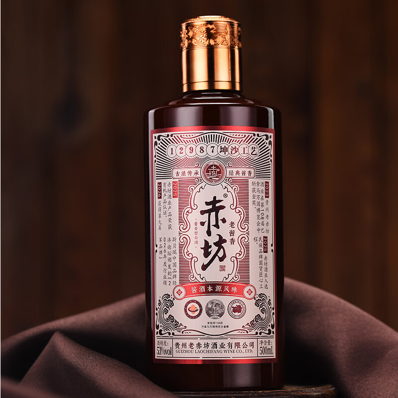 赤坊老酱香 贵州仁怀酱香型白酒53度纯粮酒高粱酒年货送礼 53%vol 500mL 6瓶 含3个礼品袋