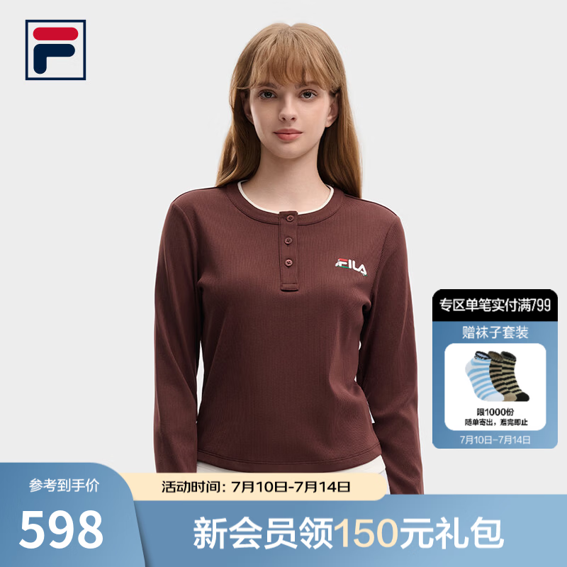 FILA 斐乐亨利长袖T女2026秋新款莱赛尔针织网球运动修身打底衫 樱桃酒红-WI M 165/84A/M