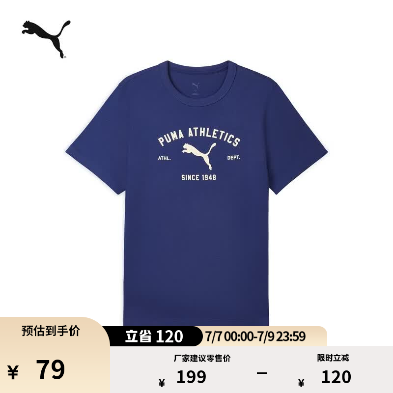 彪马（PUMA）纯棉宽松圆领短袖运动T恤男新款夏季黑色上衣 695806 蓝宝石蓝-49 L (180/100A)