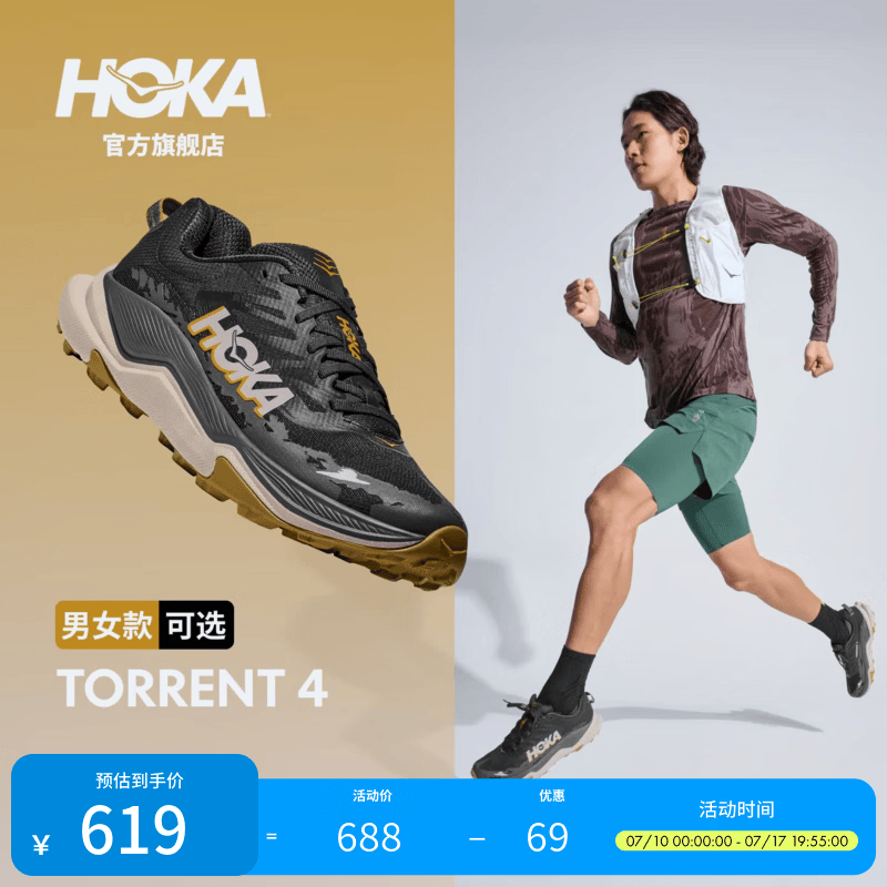 HOKA男女款春夏季托伦特4越野跑步鞋TORRENT 4竞速减震耐磨轻便 黑色/冷隧灰-男款 41