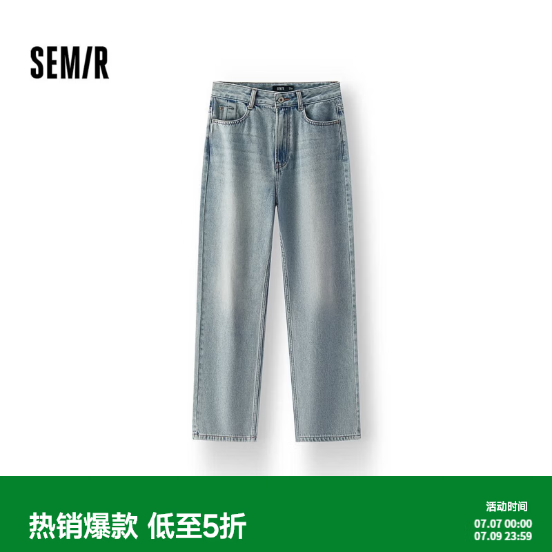 森马（Semir）森柔|森马牛仔裤女春季含莱赛尔做旧长裤舒适基础复古百搭阔腿裤 牛仔浅蓝88101 S 155/62A