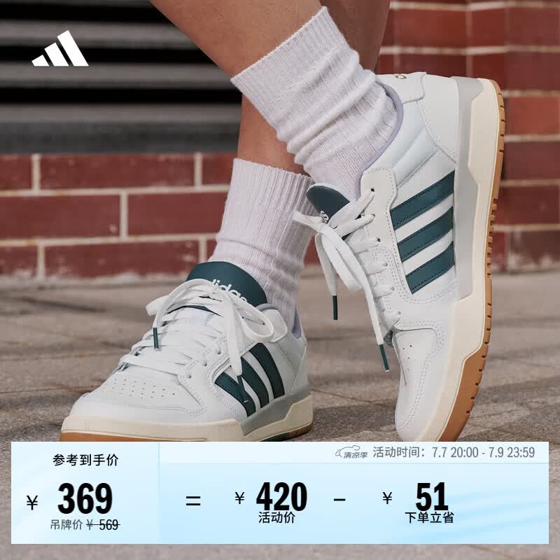 adidas ENTRAP美式校园风运动少年感复古篮球风板鞋男女阿迪达斯 白色/蓝色   41  