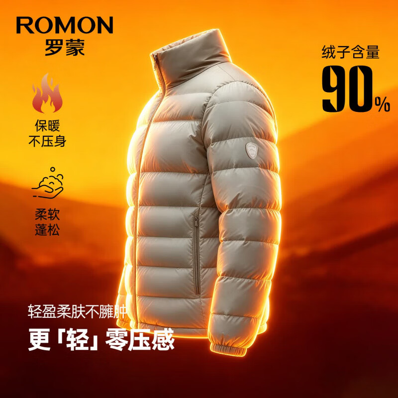 罗蒙(ROMON)立领轻薄排骨羽绒服男秋冬新款简约纯色休闲舒适保暖秋羽绒外套男 曜石黑 M (170) 【建议100-120斤】