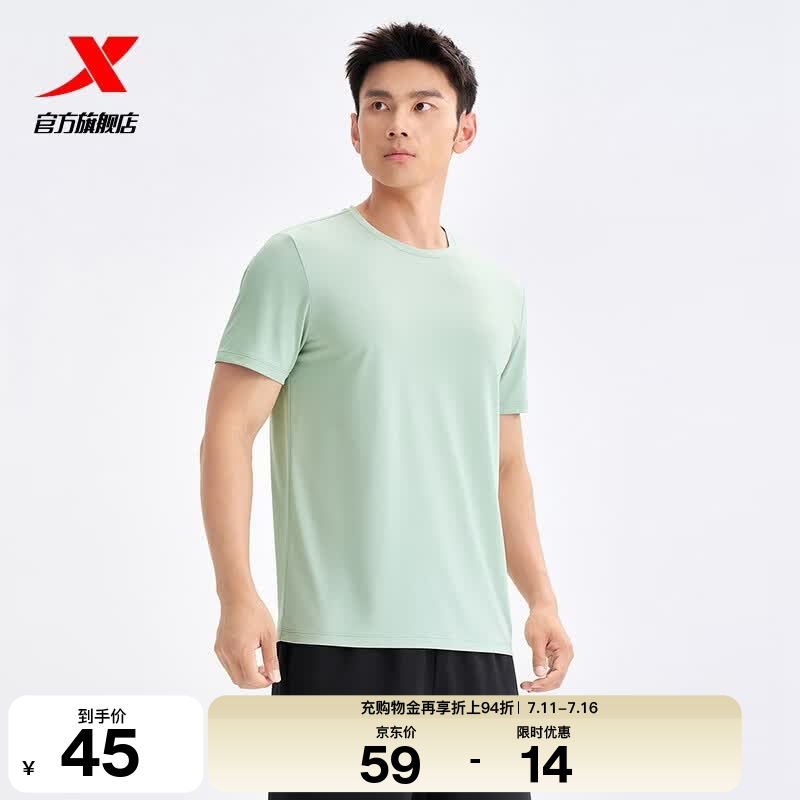 特步（XTEP）运动t恤衫短袖男夏装新款跑步速干衣薄款健身服半袖 桔梗绿-男 L