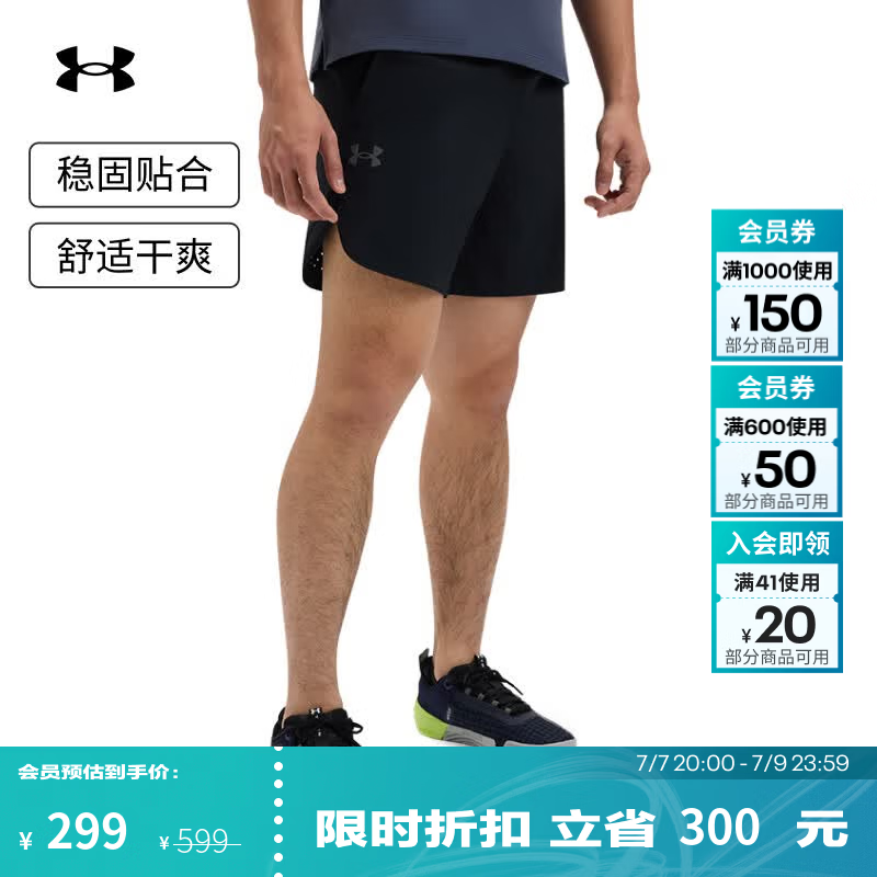 安德玛（Under Armour）【库里同款】UA春夏Vanish Elite男子梭织训练运动短裤1376782 黑色001 XL