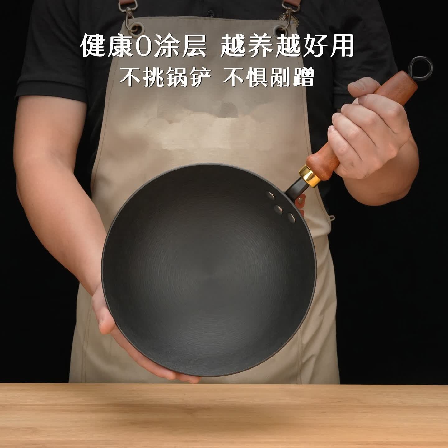 林熹记陆川生铁锅大肚锅铸铁炒锅无涂层炒锅家用小炒菜锅电磁炉燃气通用 【已开锅】平底+锅盖 28cm