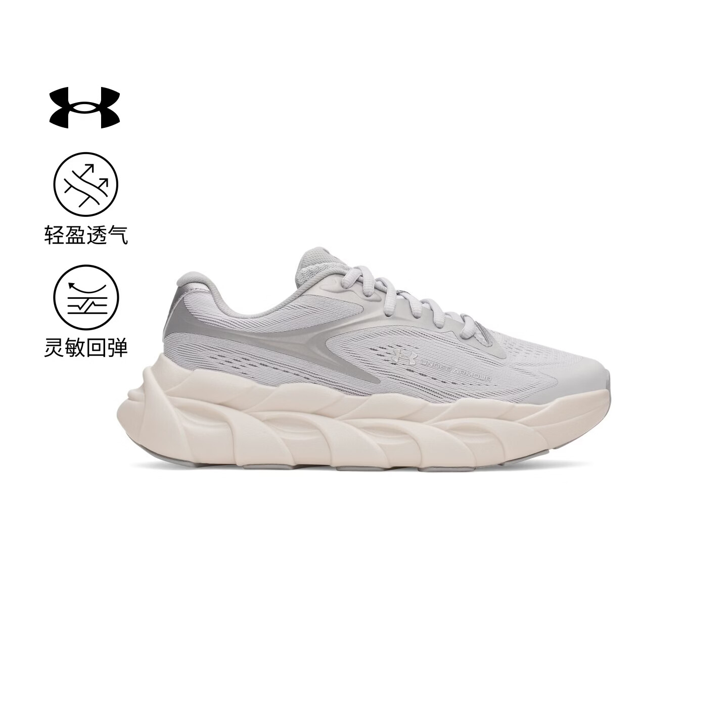 安德玛（Under Armour）【秋上新】【心动系列】Heartbeat Runner2女子运动跑步鞋6010213 光晕灰014 36