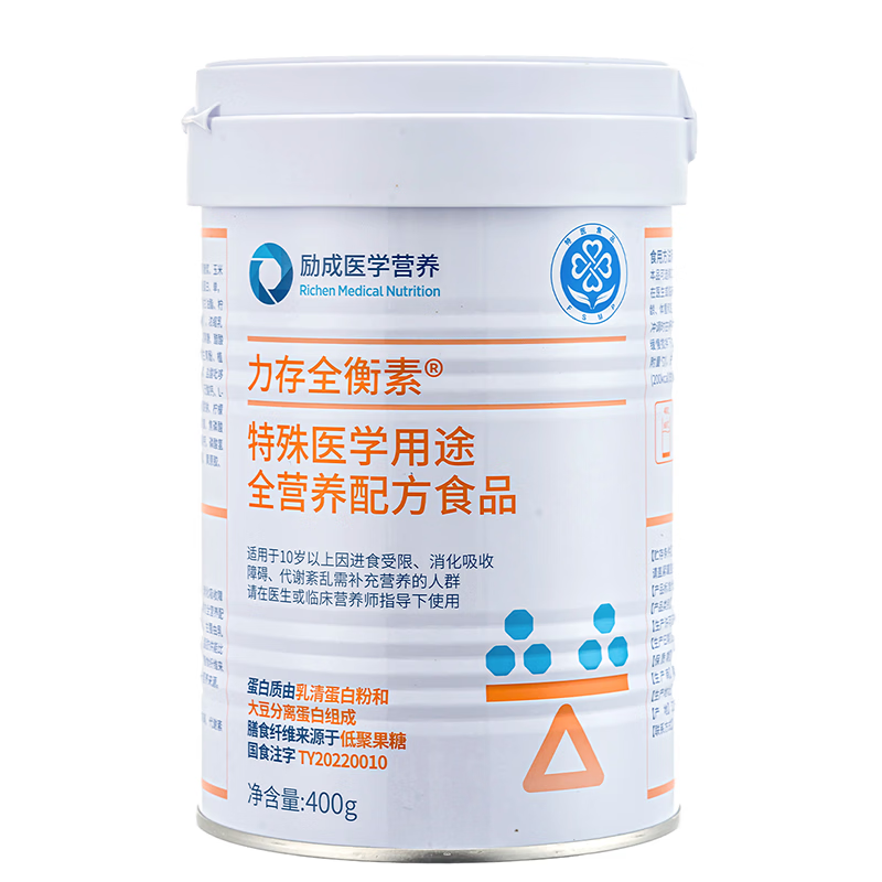 力存全衡素特殊医学用途全营养配方食品乳清蛋白肠内营养术后补剂 可作为唯一营养来源 400g*6罐 【约省120】