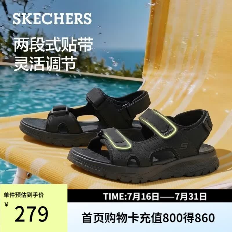 斯凯奇（Skechers）凉鞋男士夏季厚底透气舒适休闲鞋外穿运动鞋轻便沙滩鞋
