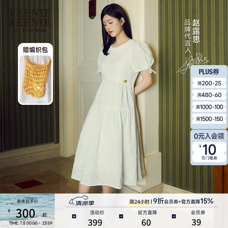 Teenie Weenie【赵露思同款】小熊连衣裙女夏季法式泡泡袖气质短袖裙子 象牙白 S