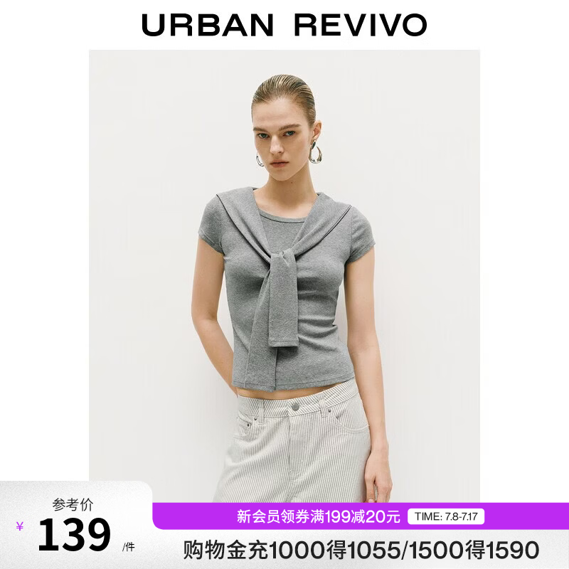 UR2026夏季新款女装气质简约通勤假两件修身短款T恤UWM460101 花灰 M
