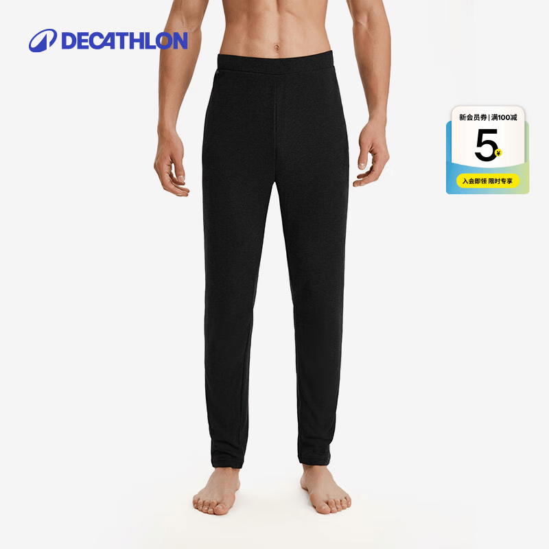 迪卡侬（DECATHLON）保暖内衣男女秋衣秋裤速干防寒滑雪上衣裤子套装- BL 100 SKI100 【男士】黑色下装（紧身） XL