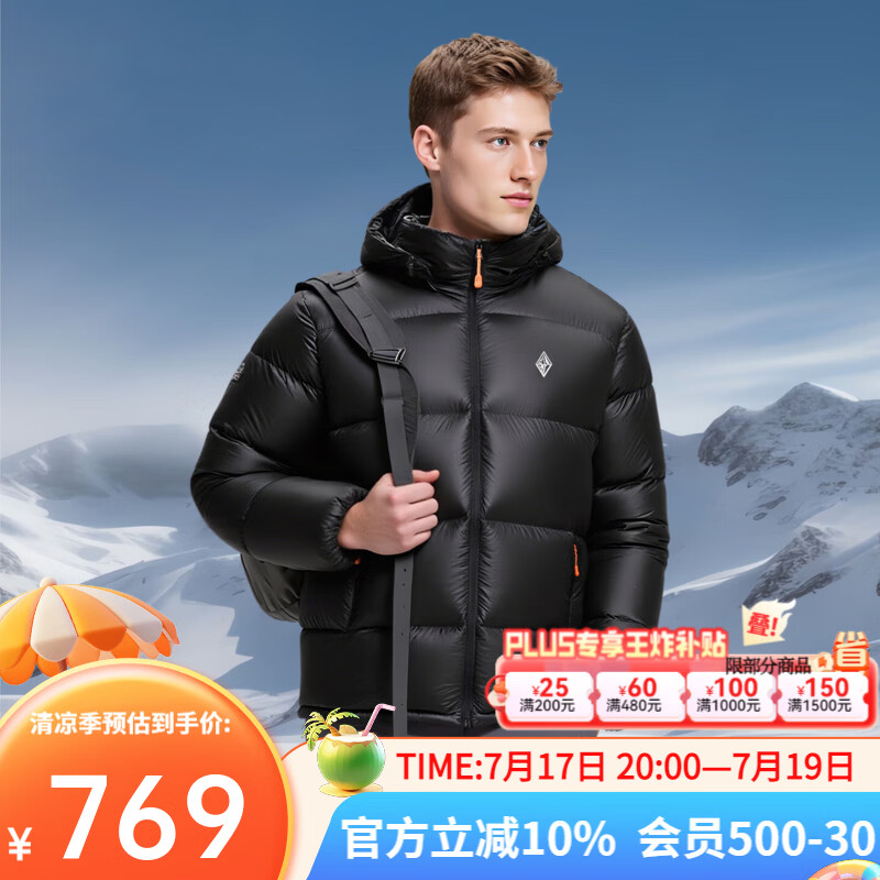 黑冰秋冬男款鹅绒800蓬高蓬防泼轻量保暖活帽羽绒服F8620MJ 黑色 2XL