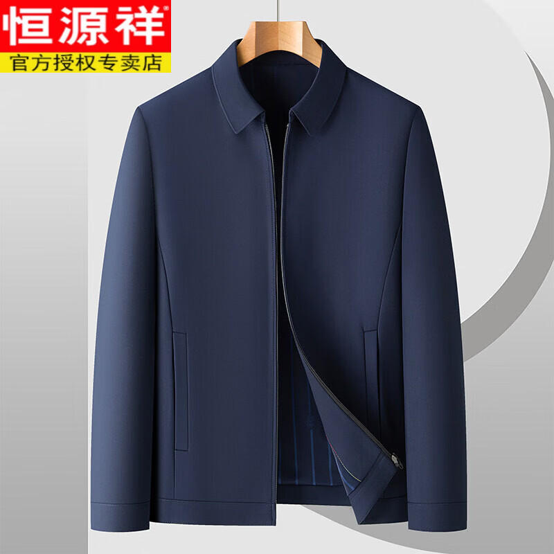 恒源祥翻领夹克男春秋季新款纯色外套休闲上衣中年喜爸爸婚宴装结婚礼服 2218深蓝 【翻领款】 3XL /190170-185斤