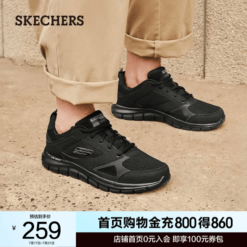 斯凯奇（Skechers）男鞋夏季户外休闲鞋轻便舒适缓震回弹运动鞋 全黑色/BBK 41