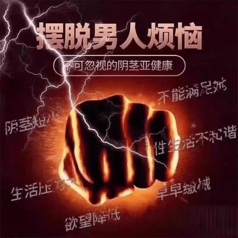 JY效元舒鹿片【官方正品】改善男士中老年人增硬延迟持久重拾自信 5瓶【风华再现】 60粒/瓶