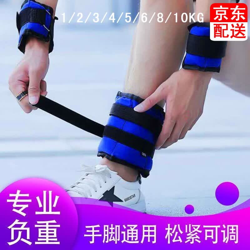 心有灵犀负重健身沙袋绑腿跑步健身训练可调节运动沙包手腕负重装备学生 2公斤【1KG*2袋】青少年训练 / 成年人日常锻炼