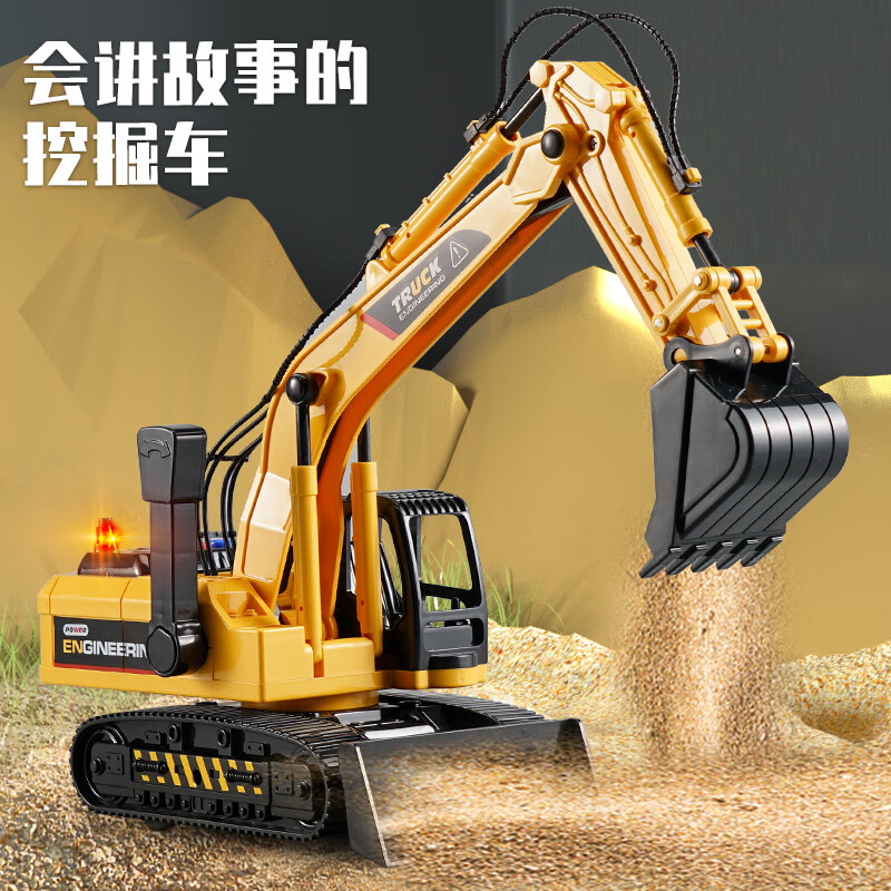 怎么看京东早教启智商品历史价格|早教启智价格走势图