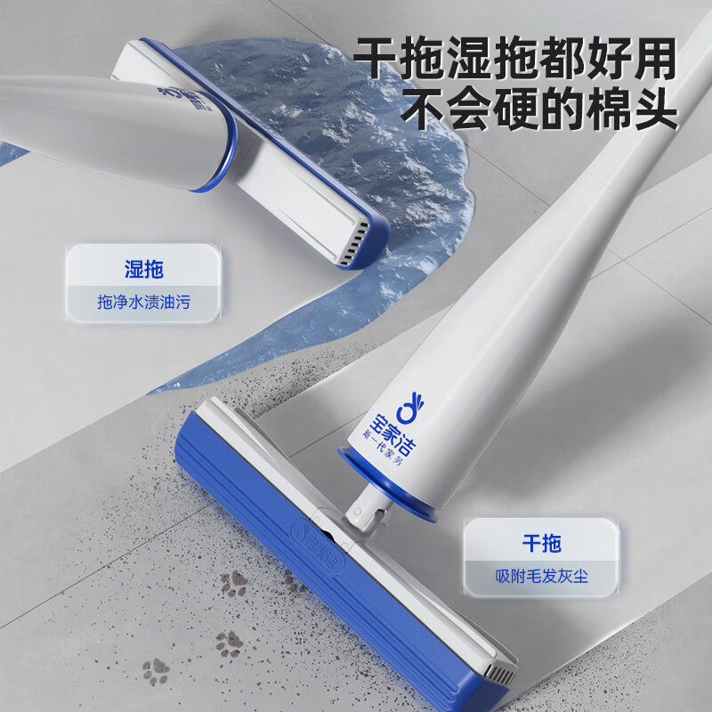 宝家洁【客厅随用随拖】欧科棉拖把家用一拖净免手洗2026干湿两用 【拖把替换头】2个装